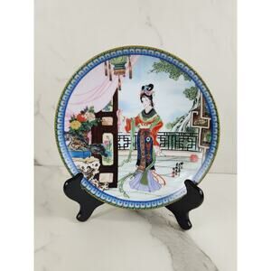 Asian Chinese Wall Decor Plate 8 1/2" Imperial Jingdezhen 1986 Porcelain Vintage